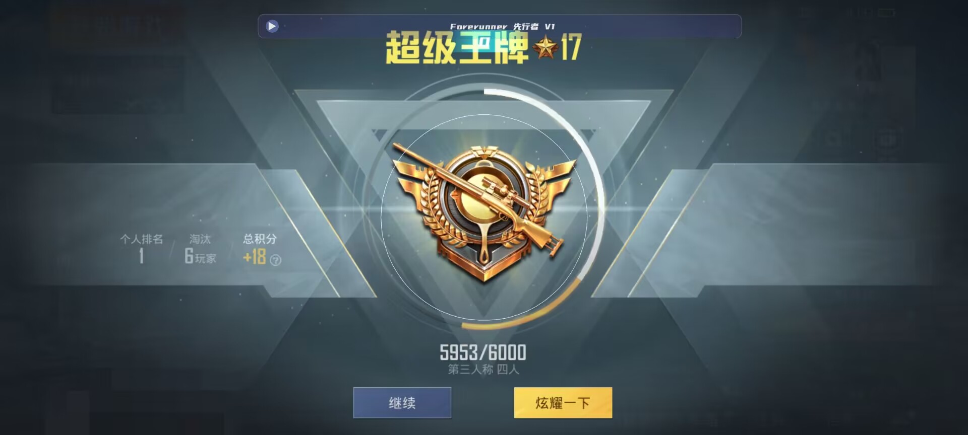 和平精英鸡腿辅助自瞄 - 和平精英辅助瞄准开启没效果怎么办辅助预览图